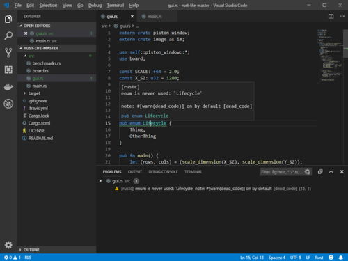 锈 安全、快速、简便的软件开发语言