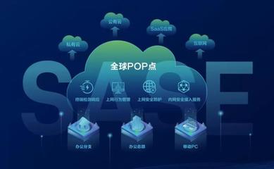 齐聚世界信息安全大会 深信服郑磊 数字时代，安全的未来在云端