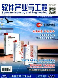 医院病房监控系统的设计与开发 融合网络与信息安全的前沿实践